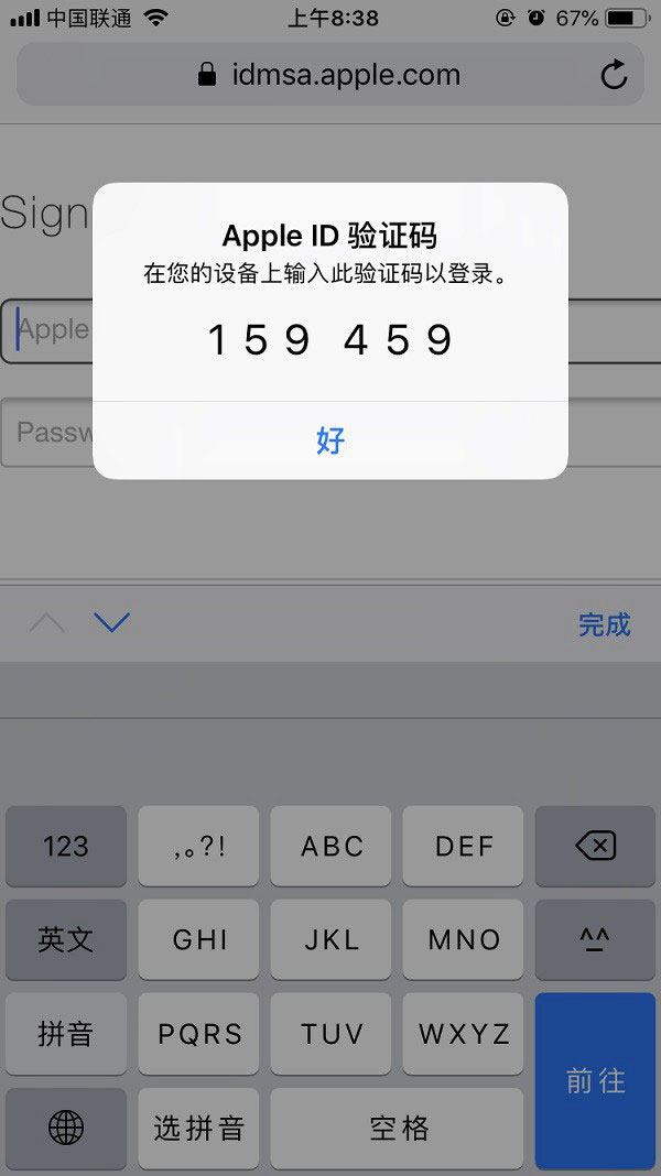 iOS15公测版推送,附升级方法