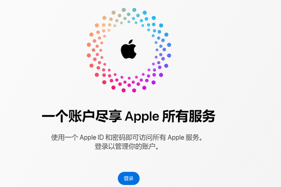 新兴iPhone维修中心分享iPhone下载应用时重复提示输入账户密码怎么办 