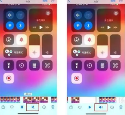 新兴苹果15维修网点分享iPhone15录屏没有声音怎么办 