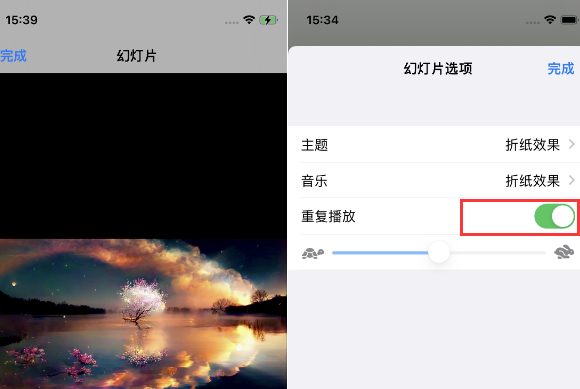 新兴苹果14维修店分享iPhone14相册视频如何循环播放