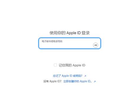 新兴苹新兴果维修网点分享iPhone如何查询序列号