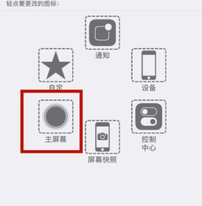 新兴苹新兴果维修网点分享iPhone快速返回上一级方法教程