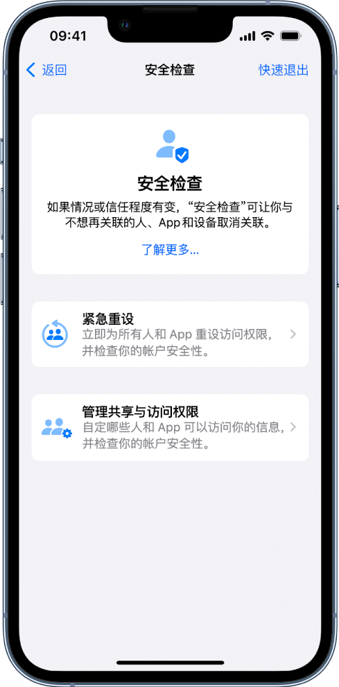 新兴苹果手机维修分享iPhone小技巧:使用