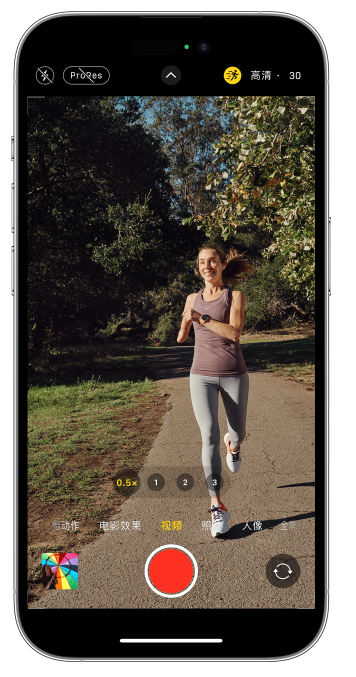 新兴苹果14维修店分享iPhone 14 机型使用“运动模式”拍摄更稳定的视频 