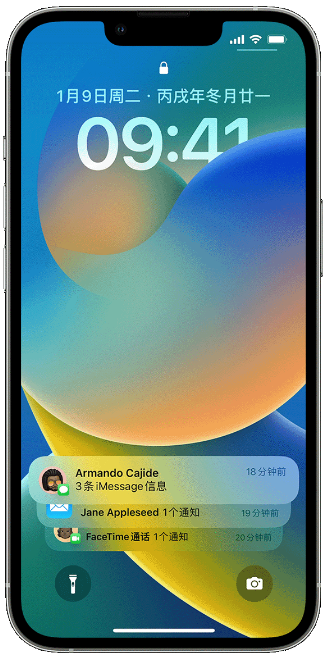 新兴苹果14维修店分享iPhone 14 在锁定屏幕上使用通知的方法 
