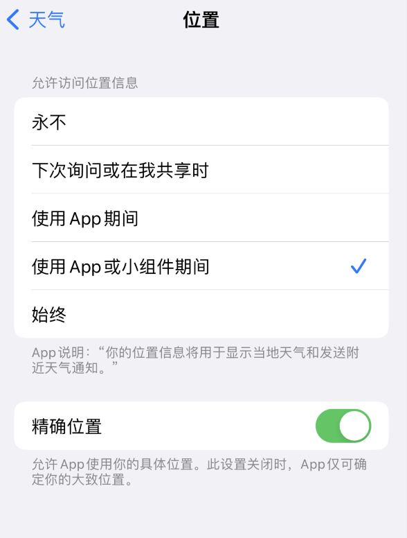 新兴苹果服务网点分享你会去哪购买iPhone手机？如何鉴别真假 iPhone？ 