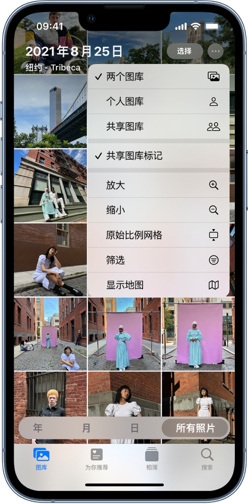 新兴苹果手机维修分享升级 iOS 16.1 后，如何设置或加入 iCloud 共享照片图库 
