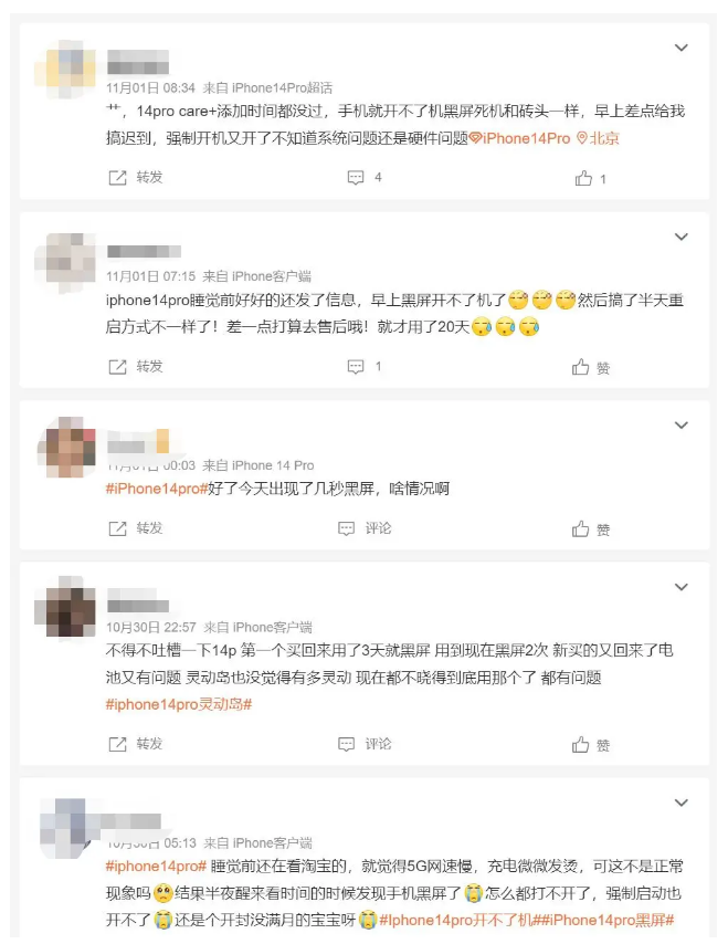 新兴苹果14维修分享iPhone 14 Pro无法开机、黑屏怎么办 