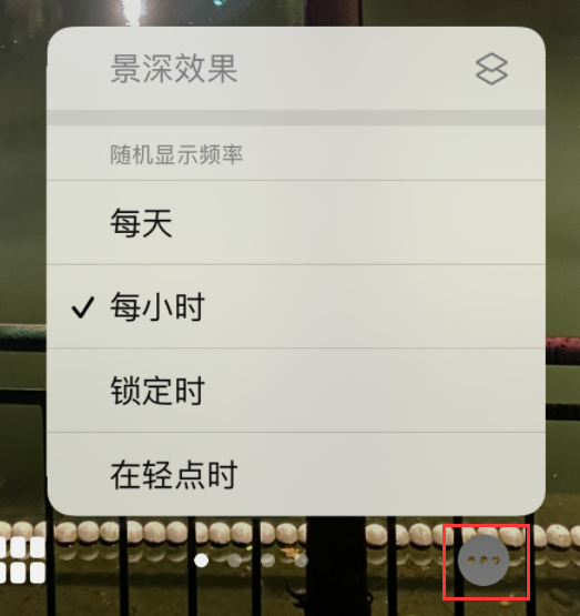 新兴苹果手机维修分享iOS 16 小技巧：锁定屏幕支持随机切换指定照片 