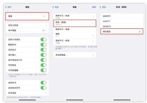 新兴苹果手机维修分享iOS 16输入法新功能：打字速度翻倍 