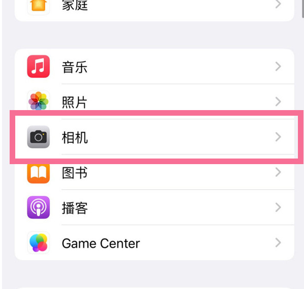 新兴苹果手机维修分享升级iOS16后iPhone自拍照片反了怎么办 