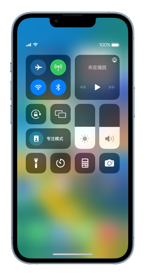 新兴苹果14维修分享 iPhone 14 个性化设置：让它成为你的专属设备 