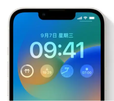 新兴苹果手机维修分享iOS16锁屏时间字体修改教程 