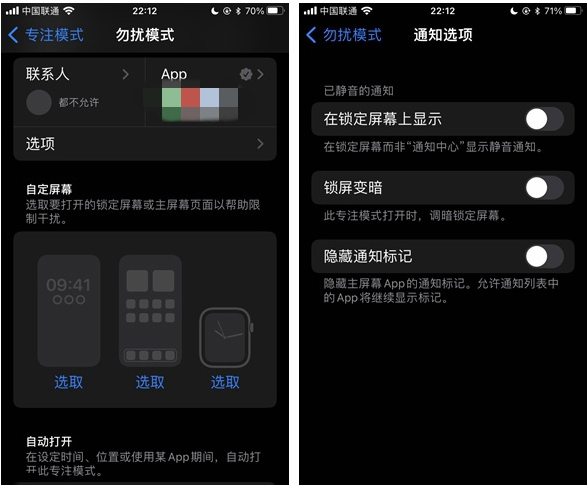 新兴苹果14维修分享苹果 iPhone 14 Pro / Max 启用黑白 AOD 全天候显示方法教程 