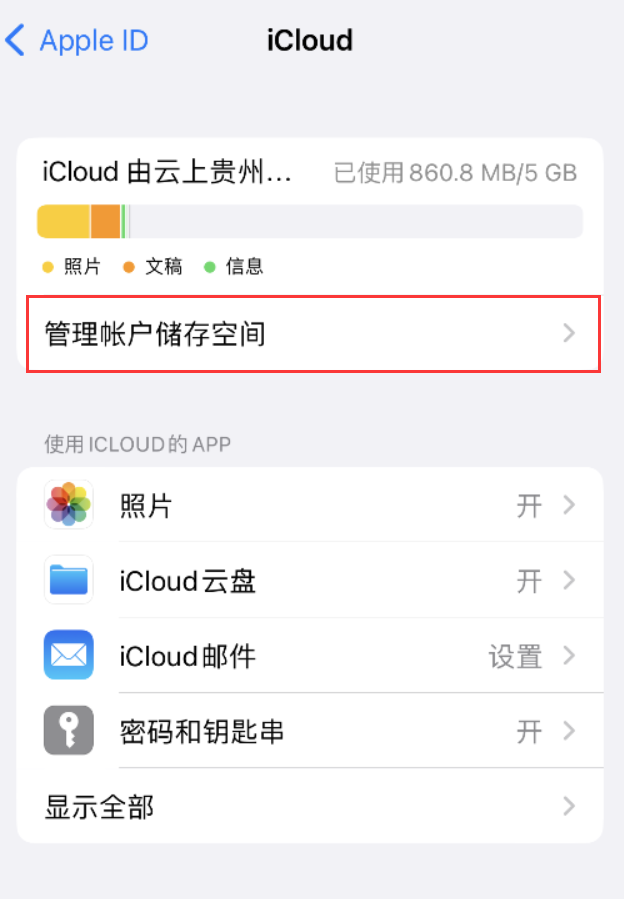 新兴苹果手机维修分享iPhone 用户福利 