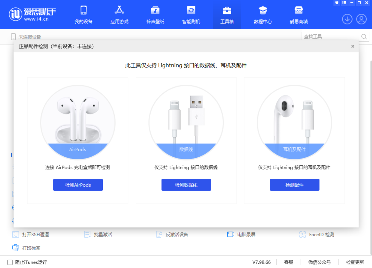 新兴苹果手机维修分享iOS 16 全新功能 