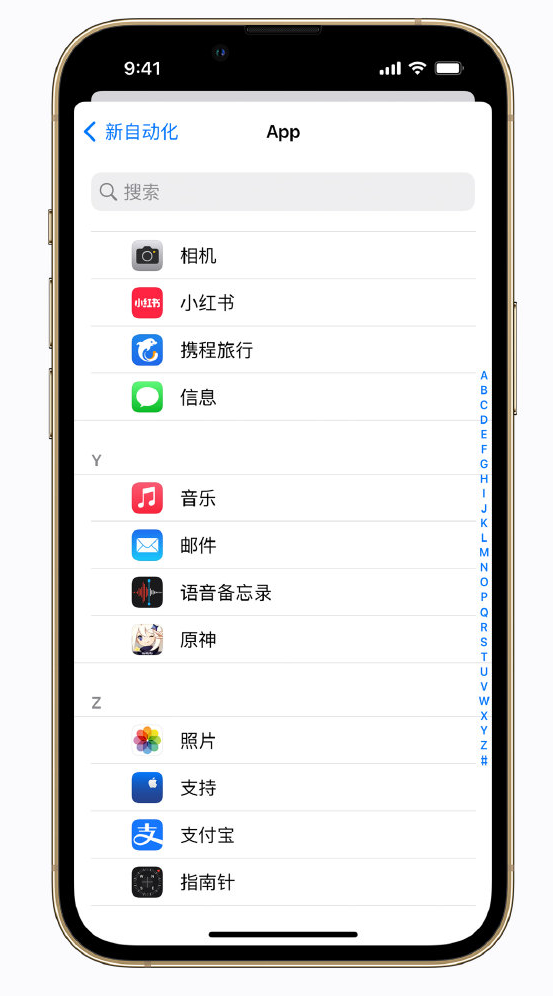 新兴苹果手机维修分享iPhone 实用小技巧 