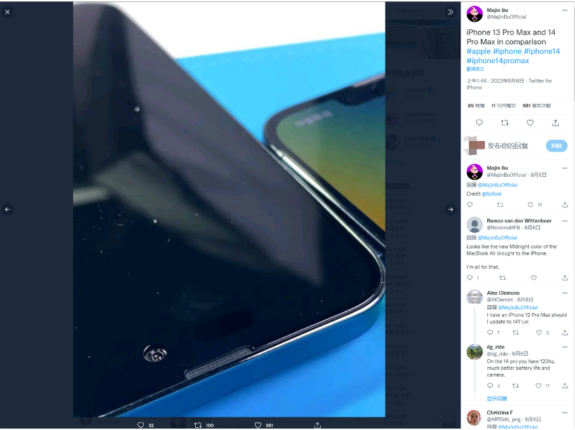 新兴苹果14维修分享iPhone 14 Pro Max 与 iPhone 13 Pro Max有哪些不同 