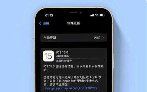 新兴苹果手机维修分享iOS 15.6续航怎么样 