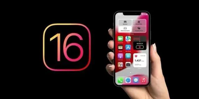 新兴苹果手机维修分享旧iPhone升级iOS 16后哪些功能不能用 