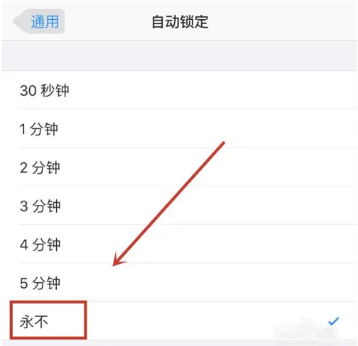 新兴苹果14维修分享iPhone 14有常亮屏功能吗 