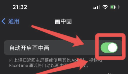 新兴苹果13维修分享iPhone 13分屏方法 