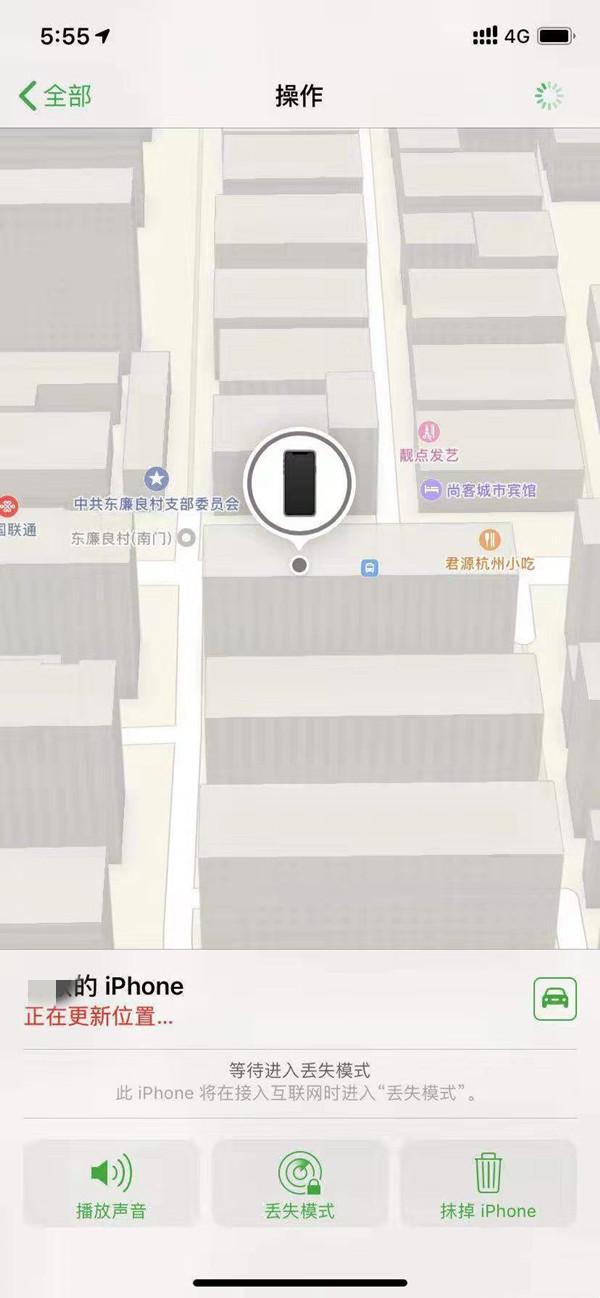 新兴苹果13维修分享iPhone 13开启查找我的手机方法教程 