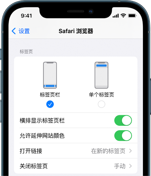 新兴苹果手机维修分享iOS 15 使用技巧 