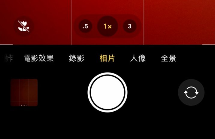 新兴苹果13维修分享 iPhone 13 Pro 系列中拍摄和控制微距照片和视频 