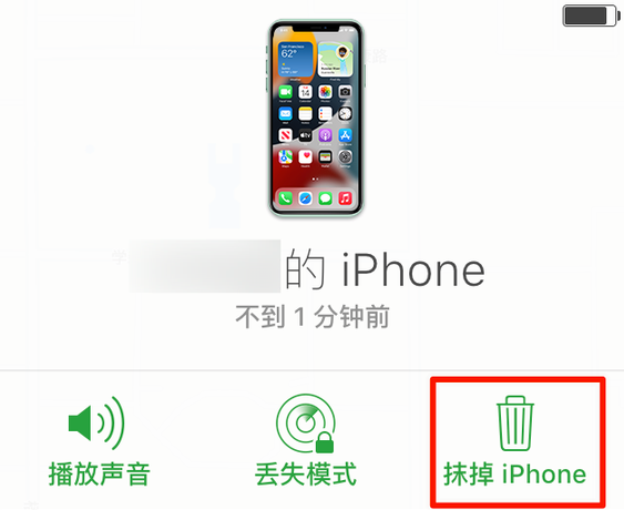 新兴苹果手机维修分享iOS 15 中值得注意的重要功能 