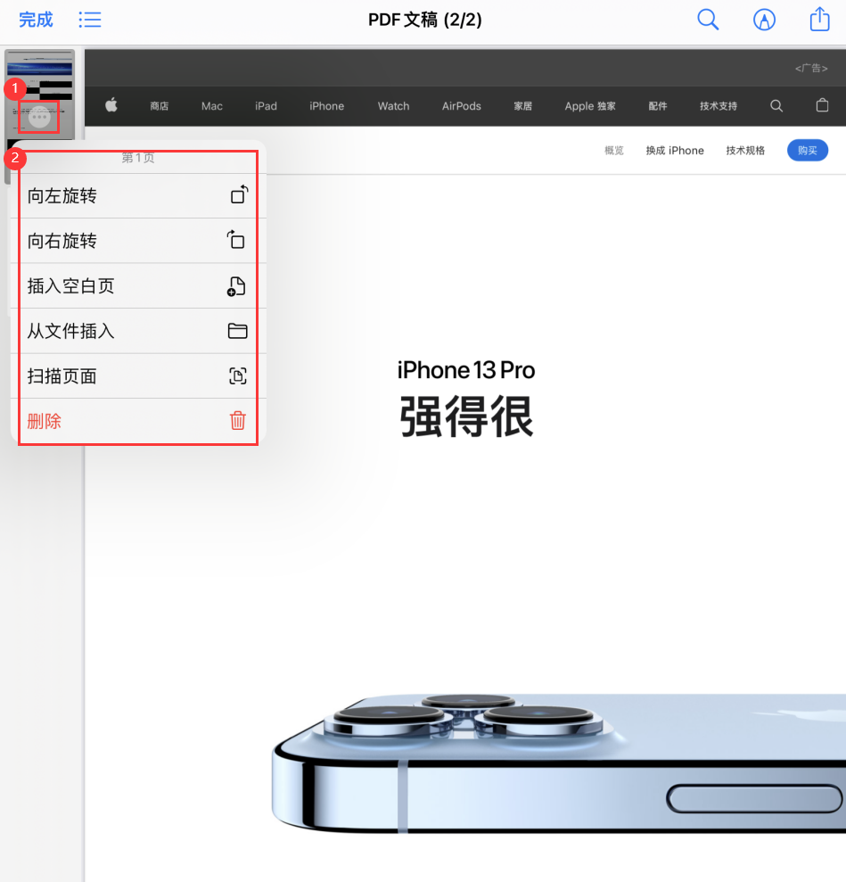 新兴苹果手机维修分享iOS 15 小技巧 