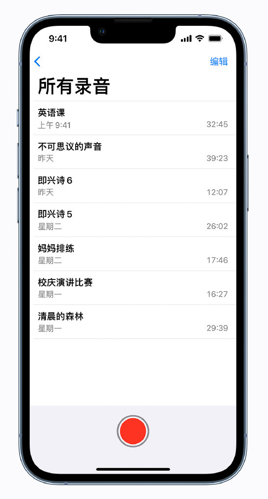 新兴苹果手机维修分享最新屏蔽 iOS 16 更新描述文件已发布 