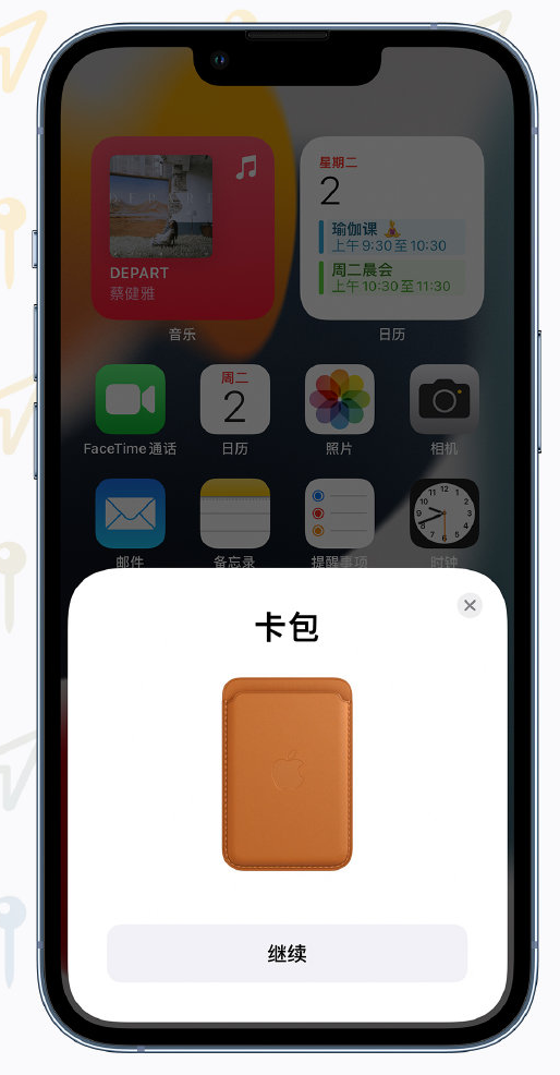 新兴苹果手机维修分享iOS 15 “查找”应用有哪些改进 