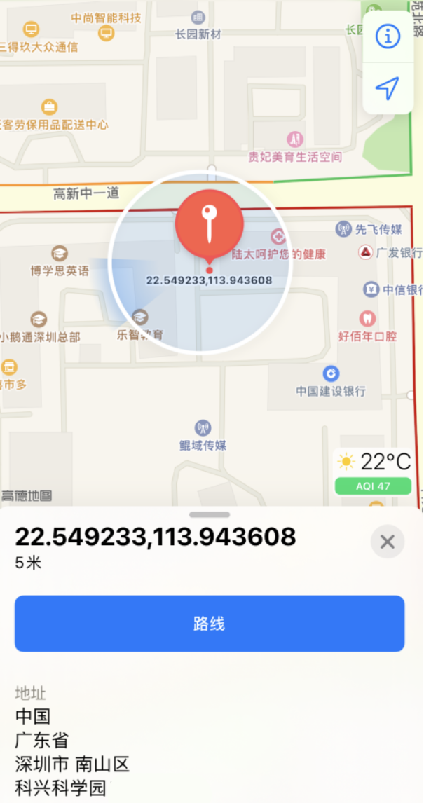 新兴苹果手机维修分享iPhone 小技巧 