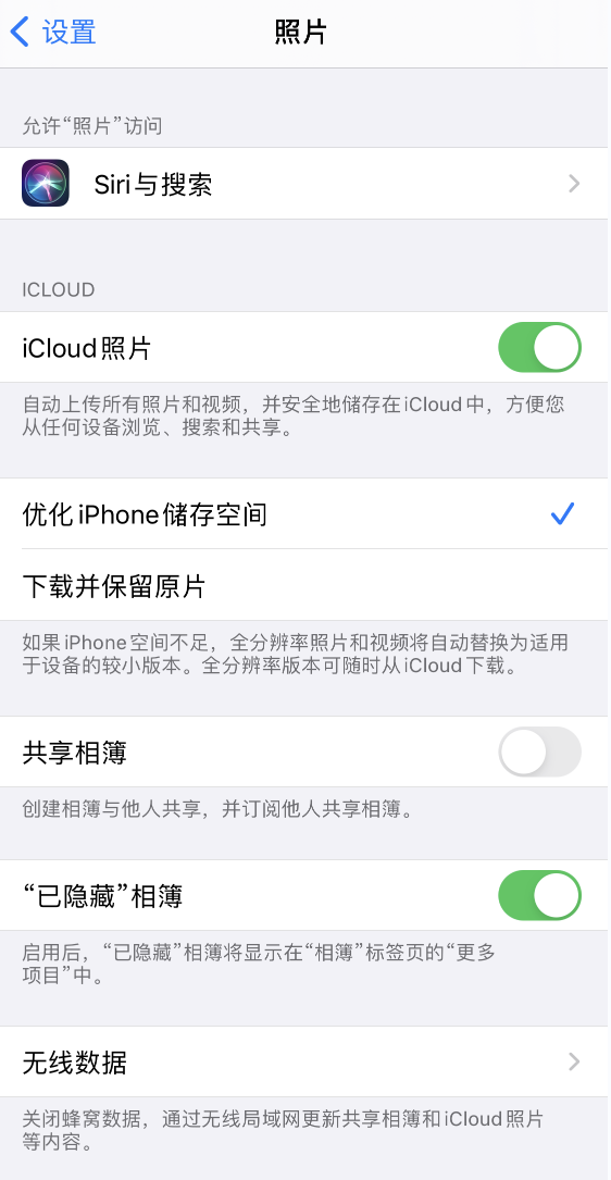 新兴苹果13维修分享iPhone 13 打开照片时先模糊后清晰是什么原因 