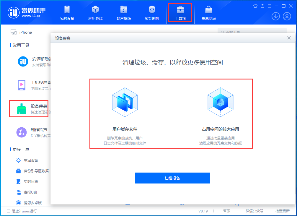 新兴苹果手机维修分享关于iPhone存储空间的一些疑问 