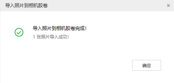 新兴苹果手机维修分享如何将照片导入到 iPhone 13 