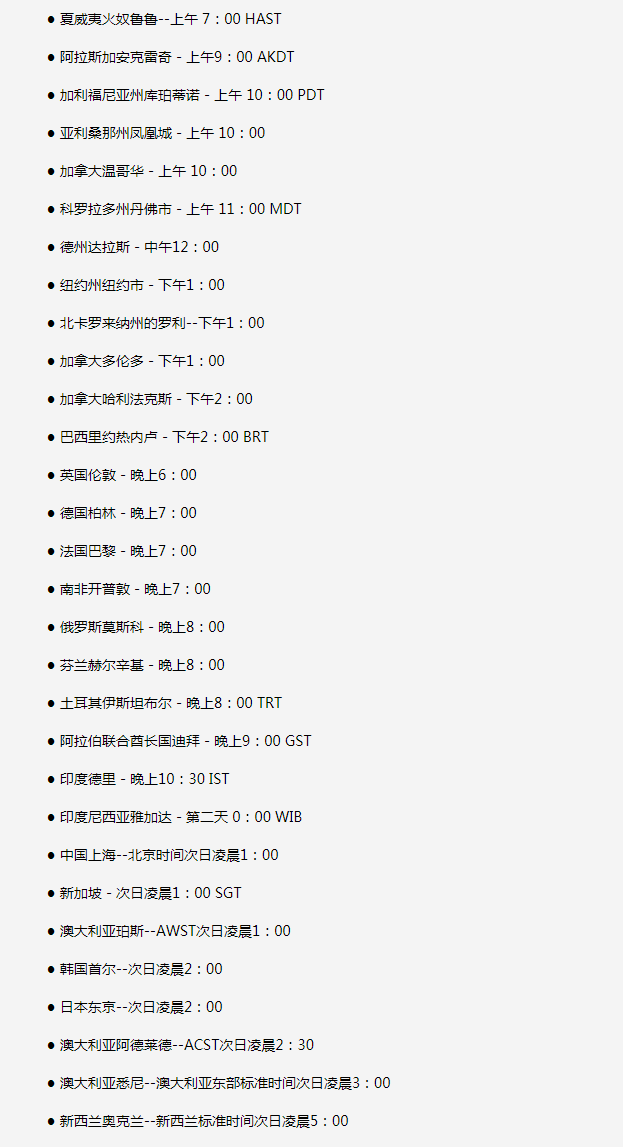 新兴苹果手机维修分享如何在线观看苹果的iPhone 13发布会 