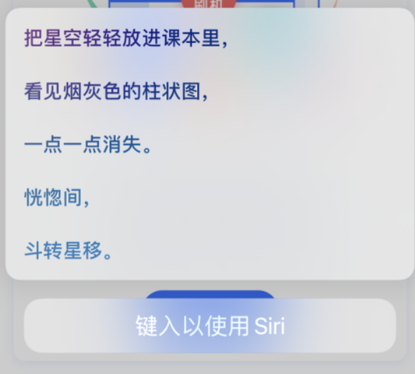 新兴苹果手机维修分享iPhone 新技巧 