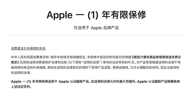 新兴苹果手机维修分享苹果官翻机值得选购吗 