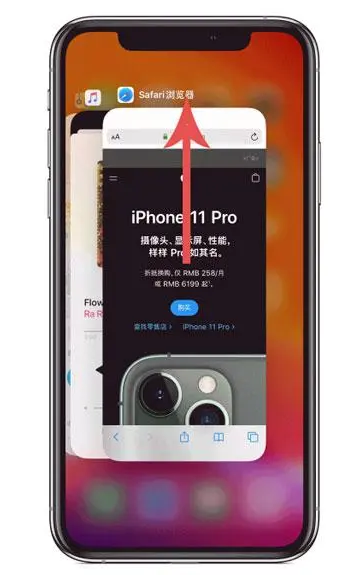 新兴苹果手机维修分享iPhone 12关闭运行程序方法教程 