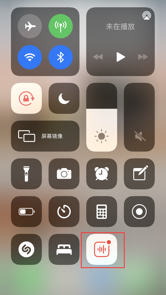 新兴苹果手机维修分享iOS 14 隐藏功能 