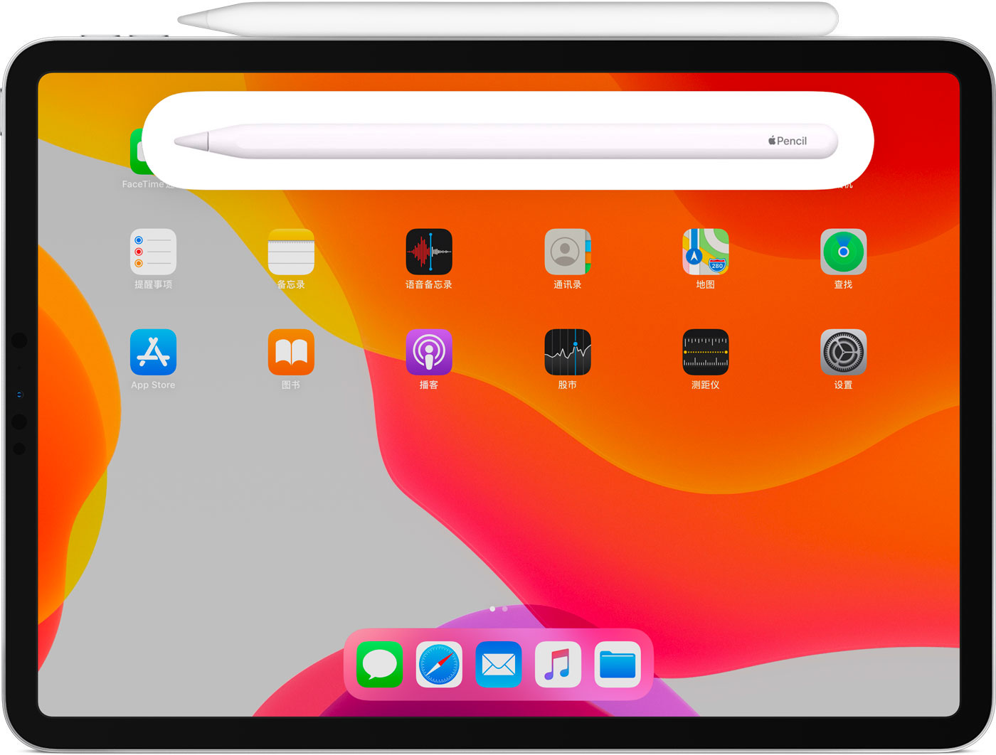 新兴苹果手机维修分享iPad Pro 如何与 Apple Pencil 配对连接 