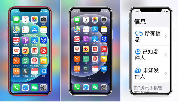 新兴苹果手机维修分享iPhone12老人模式如何开启 