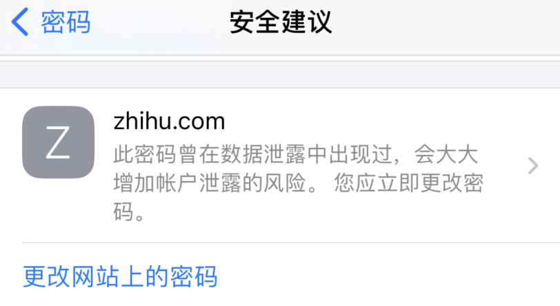 新兴苹果手机维修分享iOS 14 小技巧 