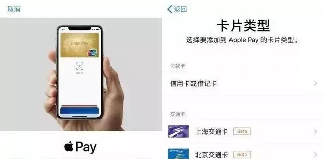 新兴苹果手机维修分享iPhone12 手机NFC使用方法 