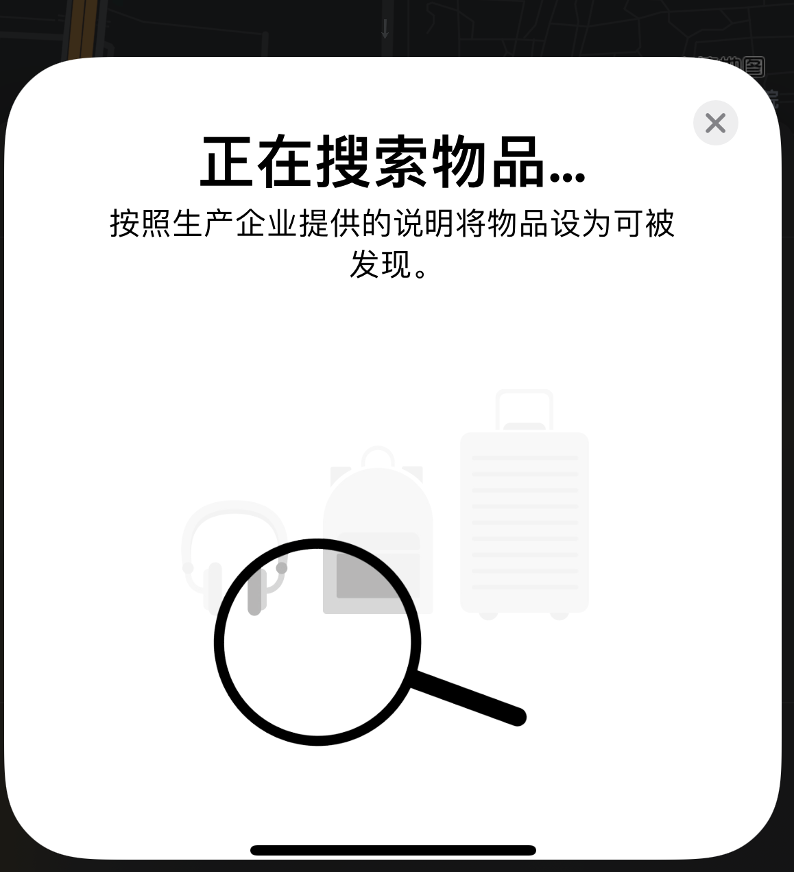 新兴苹果手机维修分享iOS 14.3 隐藏项目 