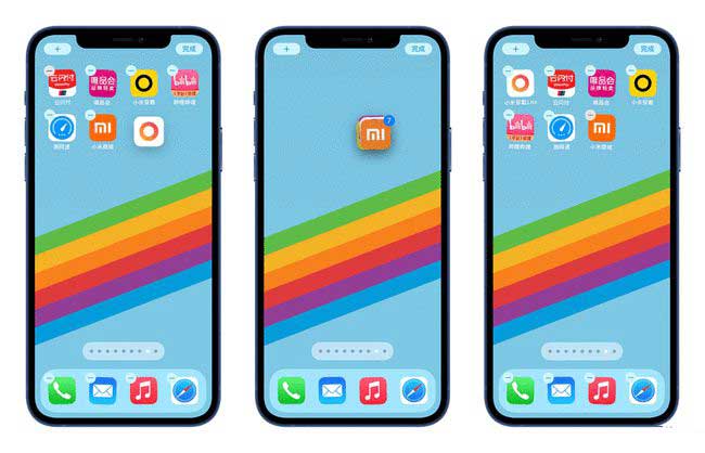 新兴苹果手机维修分享iPhone 12如何批量移动 App 图标 