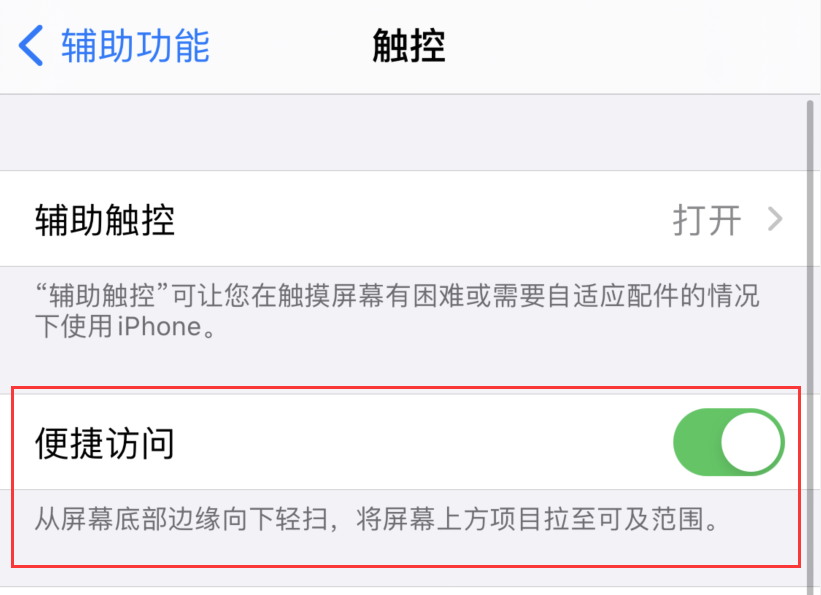 新兴苹果手机维修分享iPhone 12 小技巧 