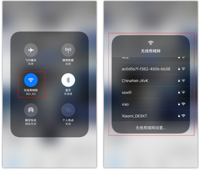 新兴苹果手机维修分享苹果iPhone12如何自动切换WiFi 